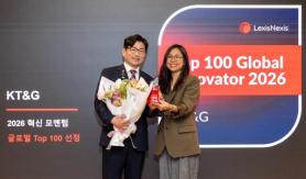 KT&G Named Among Global 100 Innovative Companies for Fourth Consecutive Year