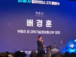 개보위·기업, 개인정보 유출 규모 공방…이용자는 셀프보안강화
