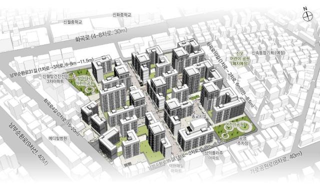 신월5동77구역 조감도 사진LH