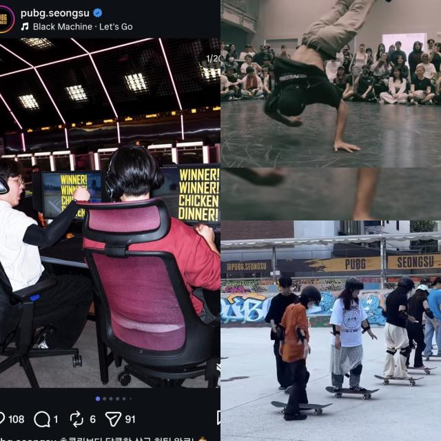 Image of PUBG Seongsu