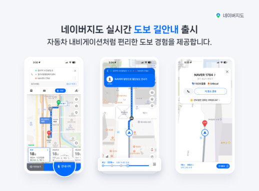 개보위·기업, 개인정보 유출 규모 공방…이용자는 셀프보안강화
