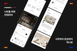 [호남선 탄 K-반도체] 광주? 새만금? 무안?···입지·시기·규모 개봉박두