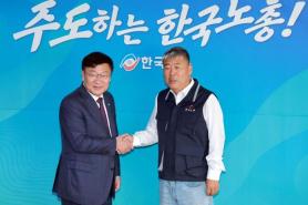 Jung Jeom-sik Visits Korean Confederation of Trade Unions, Emphasizes Labor Value and Business Growth