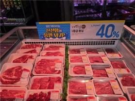 NongHyup giảm giá tới 40% thịt bò Hanwoo tại Lotte Mart nhằm bình ổn giá thực phẩm