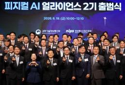 개보위·기업, 개인정보 유출 규모 공방…이용자는 셀프보안강화