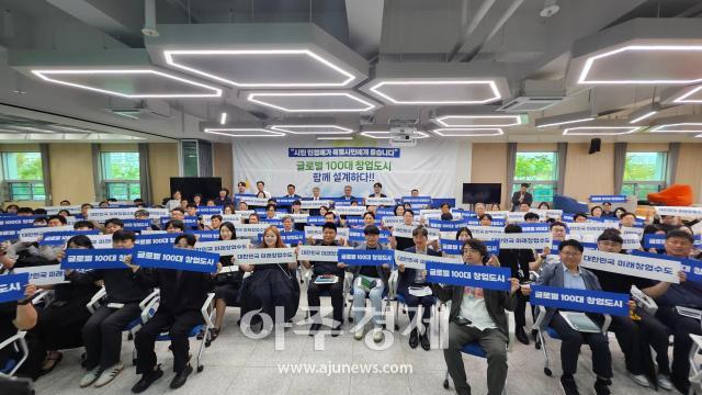 전남광주통합특별시 인수위원회는 19일 첫 시민과 대화를 가졌다 사진인수위원회