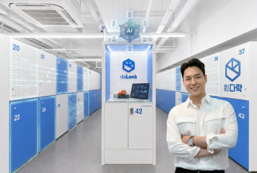 [조현미의 AI 혁신중기] 보관 넘어 생활 인프라로…미니창고 다락의 AI 공간혁신