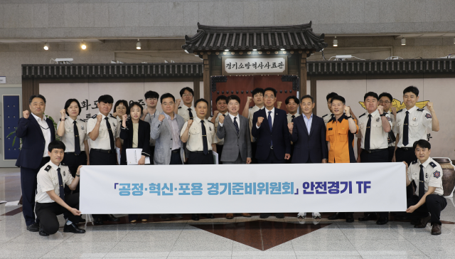 사진추미애 경기도지사 준비위