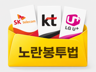 LGU+ 판정에 KT·SKB도 긴장…노란봉투법, 통신 외주 구조 흔든다