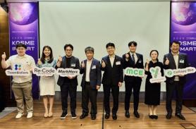 KOSME Hosts Investment Attraction Event for Regulatory Free Zones