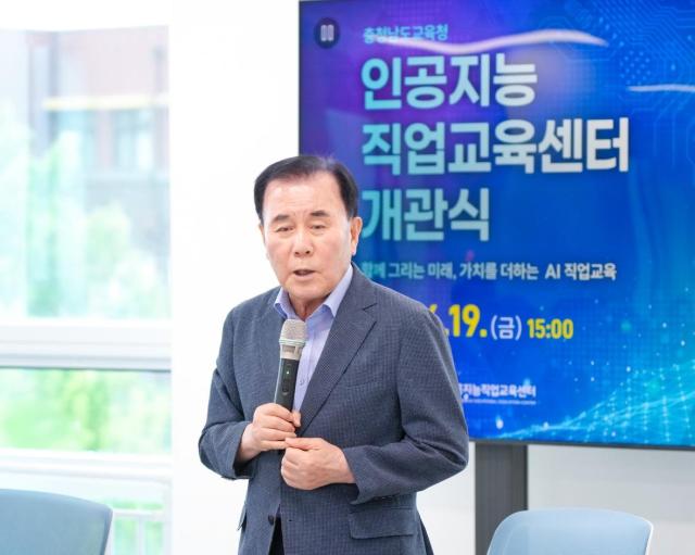 환영사를 하고 있는 김지철 교육감사진충남교육청
