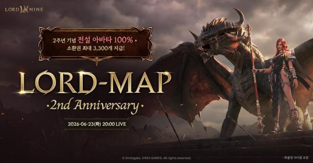 스마일게이트 로드나인 서비스 2주년 기념 라이브 방송 및 특별 이벤트 진행사진스마일게이트