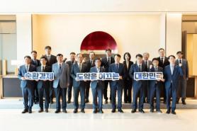 LG Electronics Advances Resource Recycling Ecosystem for Home Appliances
