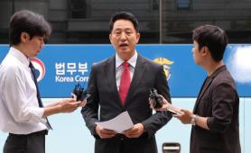 Seoul Mayor Oh Se-hoon Faces Sentencing in Political Fund Law Case