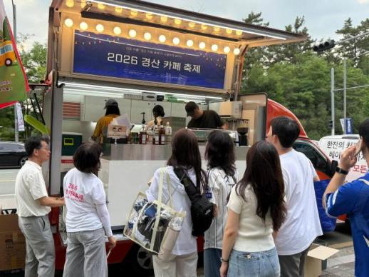 신비복숭아와 스페셜티의 만남…2026 경산 카페 축제, 27일 남천둔치서 개막