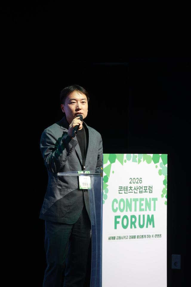 장한용 NC AI 실장은 19일 서울 광화문 CKL 스테이지에서 열린 2026 콘텐츠산업포럼에서 콘텐츠 AI 생성 기술이 현재 피지컬 AI 분야에서 활용되고 있다고 말했다 사진콘진원