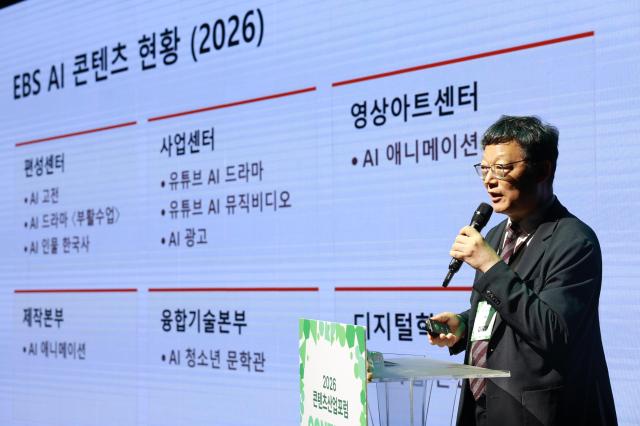 김유열 EBS 사장 사진콘진원 