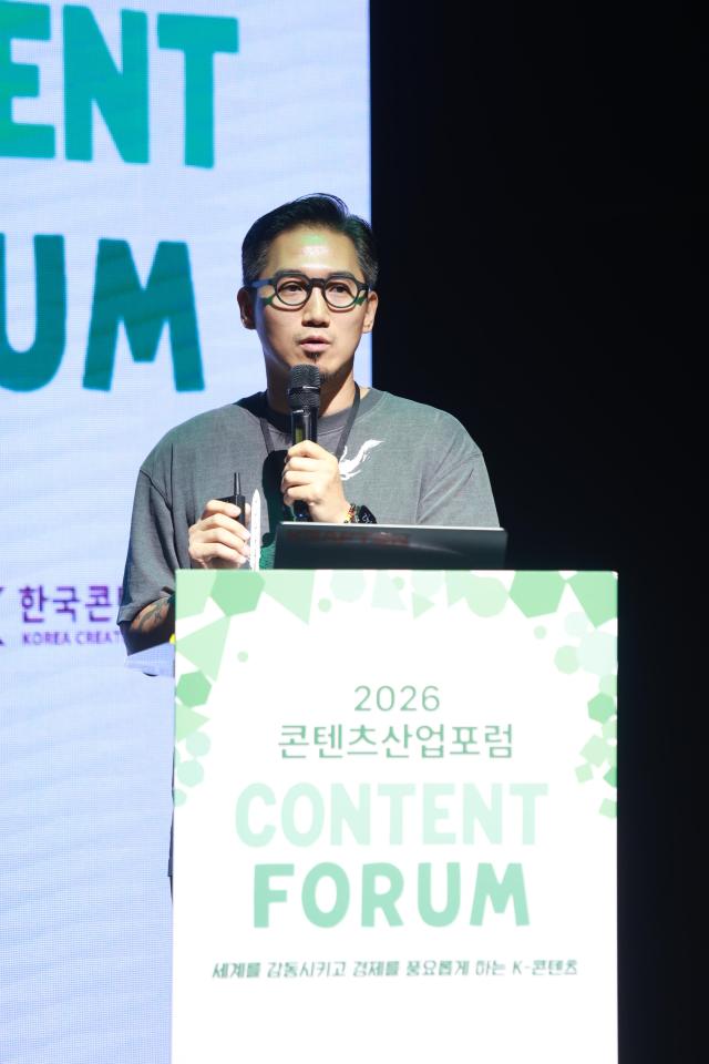 정현섭 크래프톤 펍지성수 디렉터가 18일 서울 광화문 CKL스테이지에서 열린 2026 콘텐츠산업포럼에서 발표를 하고 있다사진콘진원
