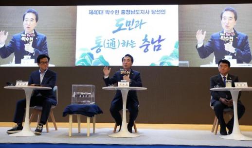 박수현 당선인 도민 목소리가 도정의 해답 보령·서천 타운홀 미팅서 현안 해결 의지 밝혀