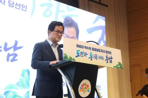 엄승용 당선인 발전5사 통합본사 보령 유치해야...석탄화력 특별법 제정도 촉구