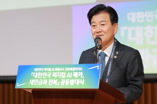 정동영 통일부 장관 北 주적 표현 NSC에서 논의해야