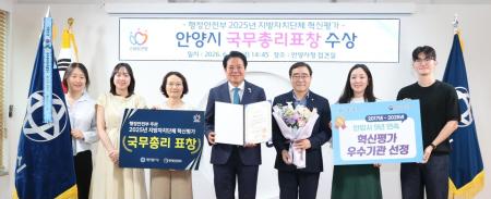 사진안양시