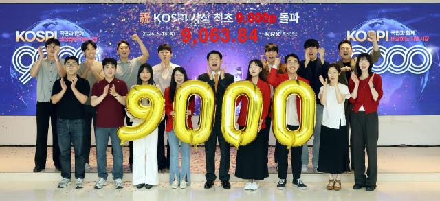 9000선 안착 시험대…MSCI·마이크론에 쏠린 눈