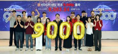 [주간증시전망] 9000선 안착 시험대…MSCI·마이크론·PCE에 쏠린 눈