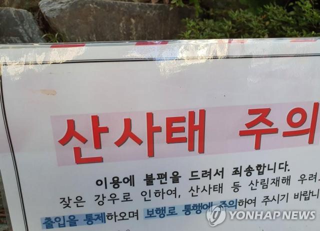 사진연합뉴스