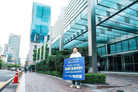 사진경기 광주시