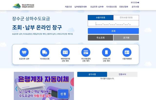 사진장수군