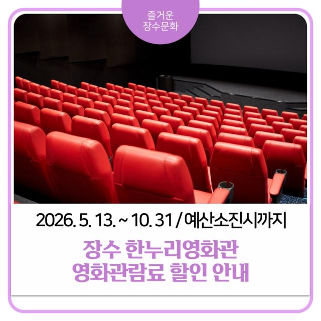 사진장수군 공식 블로그