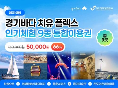 사진안산도시공사