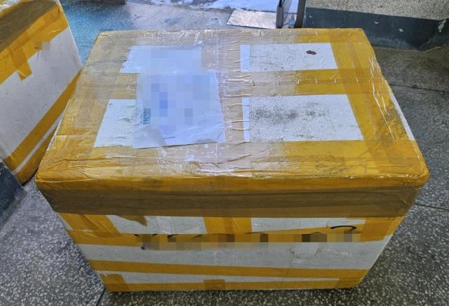 Thùng chứa ma túy được vận chuyển trái phép vào Hàn Quốc qua dịch vụ chuyển phát quốc tế
Ảnh do Cơ quan Cảnh sát thành phố Incheon cung cấp