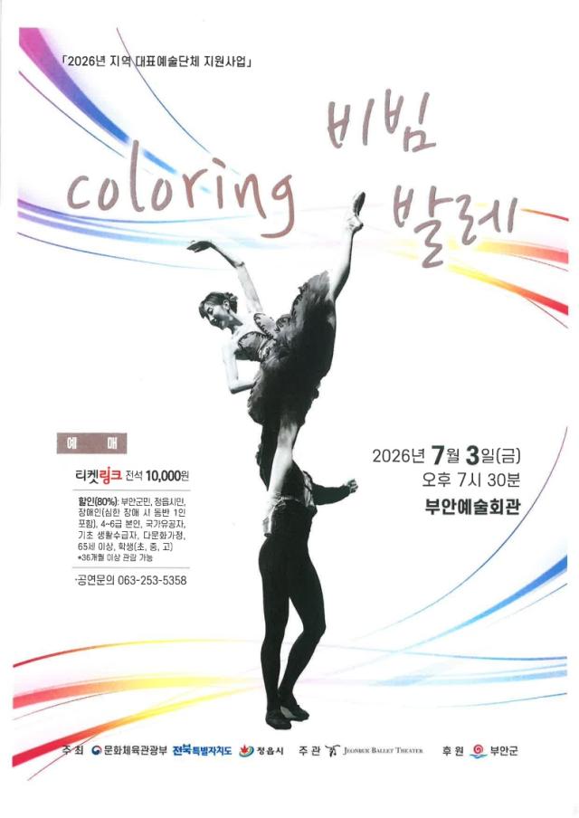 사진부안군