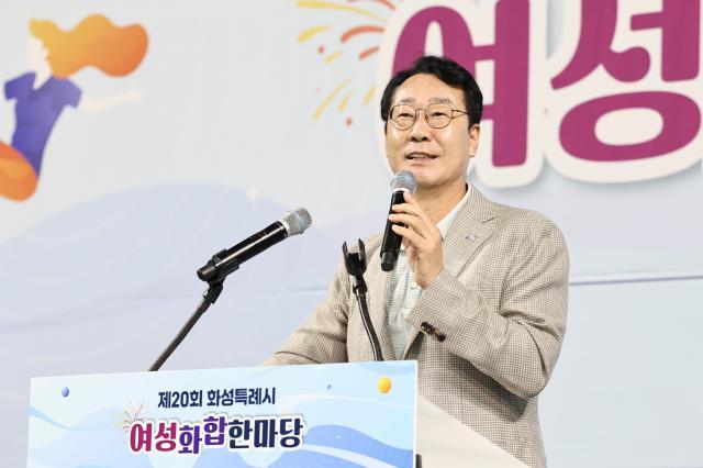 정명근 화성특례시장이 제20회 여성 화합한마당에서 축사를 하고 있다 사진화성시