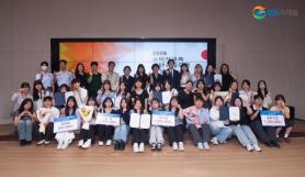GS Retail Promotes Consumer Education in the Digital Age with Contest