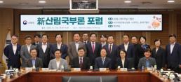 퇴근길 지하철 1호선 구로역서 보조배터리 연기 발생…승객 전원 하차