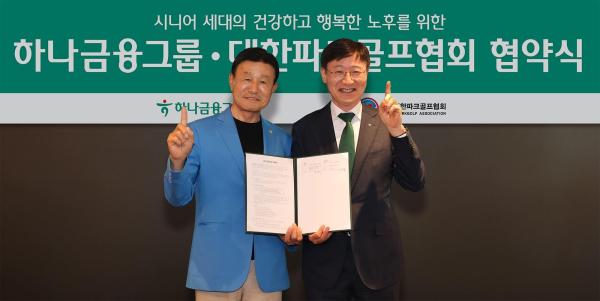 Hana Financial Expands Engagement with Senior Customers Through Park Golf Partnership