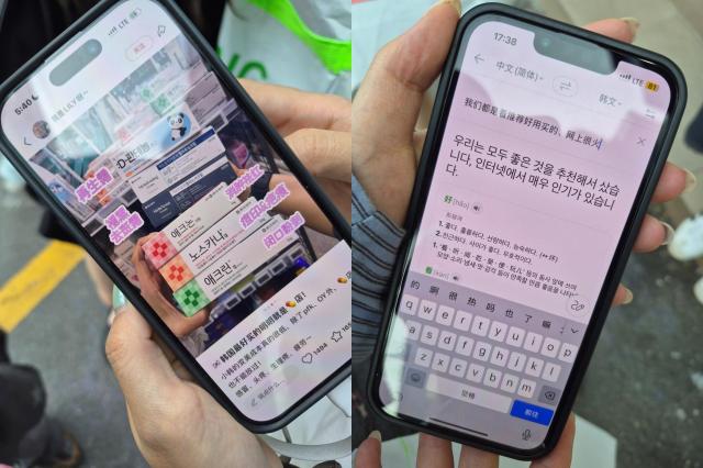 Chinese tourists introduce products they purchased through social media. [Photo by Park Bo-ram]