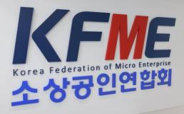 글로벌세아, 제지계열사 5월 누적영업익 730억…전년比 2배 통합효과 본격화