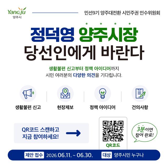 사진정덕영 인수위