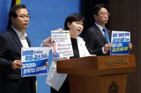Debate Erupts Over Special Prosecutor Bill Amid Controversy Surrounding Lee Hwa-youngs Verdict