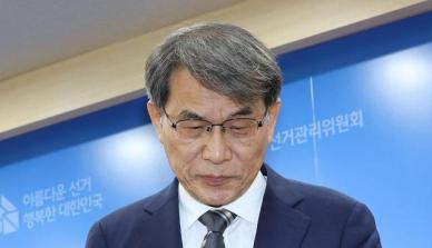 투표 종료 40분 전 수뇌부 첫 보고…드러난 선관위 늑장 대응