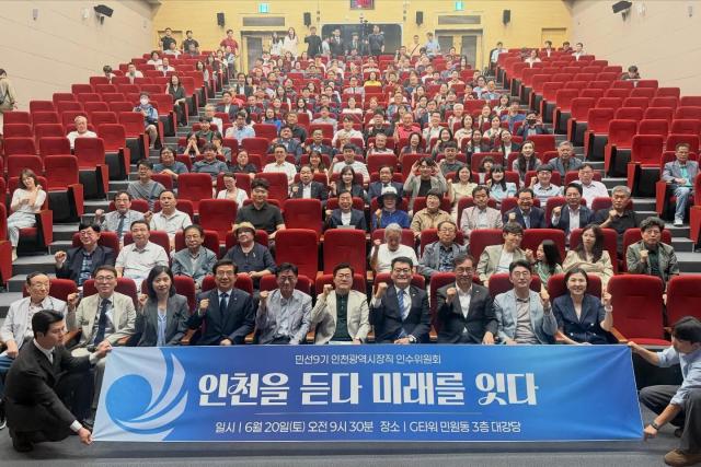 사진박찬대 당선인 SNS
