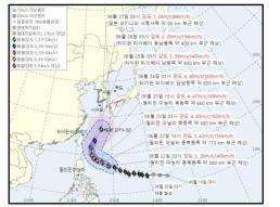 7호 태풍 메칼라 이동 경로 보니…필리핀→타이완→일본