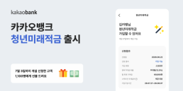 국내 손보사, 호르무즈 대기 선박 10척에 통항 전쟁보험 지원
