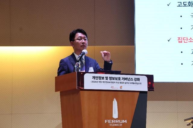 고환경 법무법인 광장 변호사가 세미나에서 강연하고 있다 사진법무법인 광장