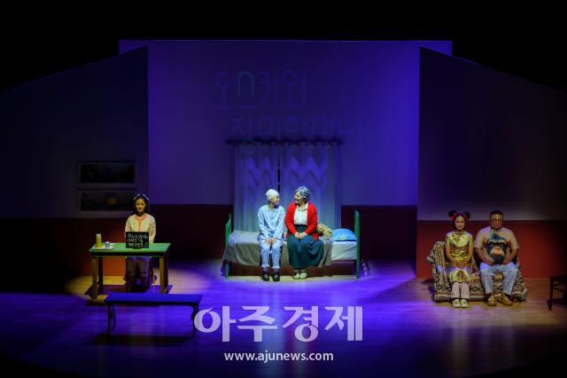 연극 오스카와 장미할머니 한 장면사진광주시