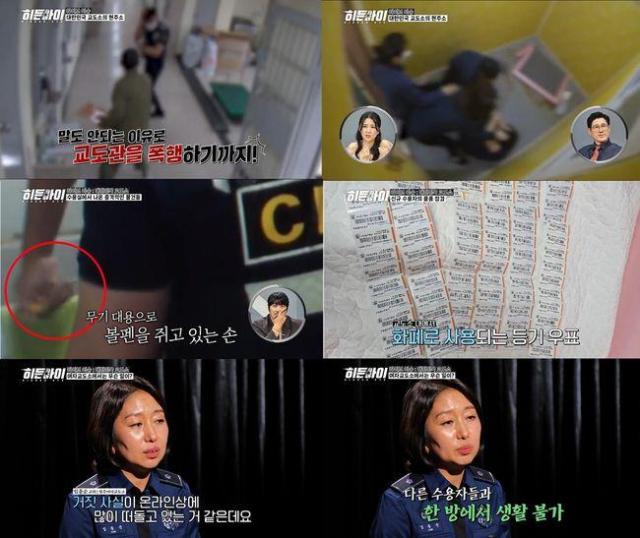 [사진=히든아이]